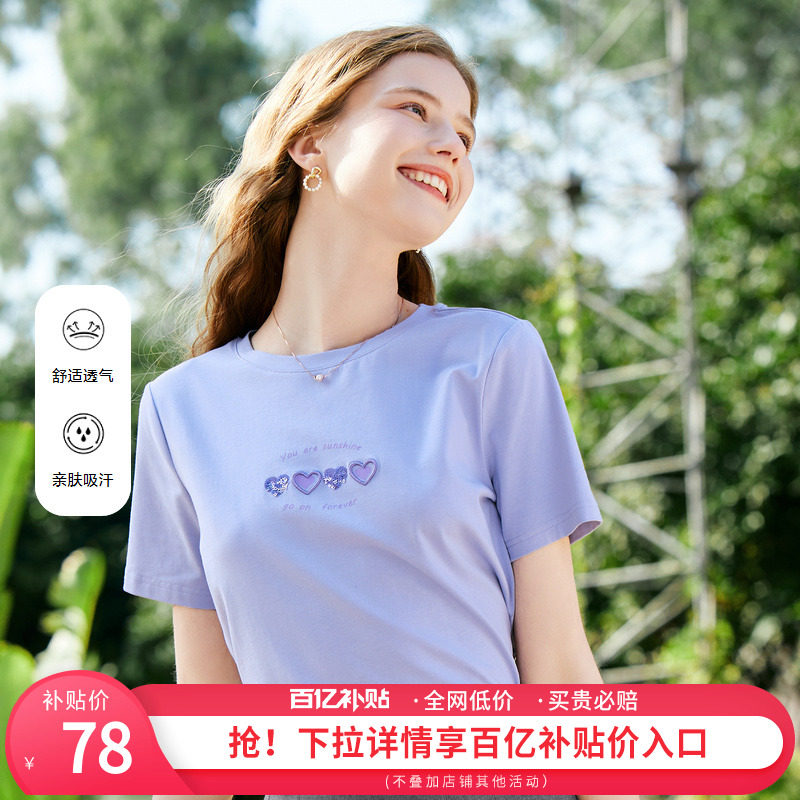 百图女装减龄短袖T恤圆领立体印花短款设计感上衣2023年夏季新款属于什么档次？