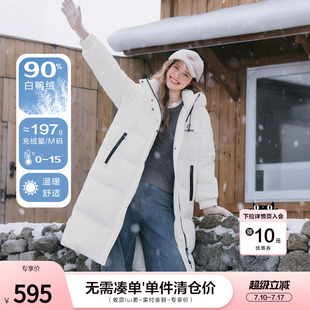 betu百图白色时尚加厚连帽羽绒服女2025年冬季新款长款过膝外套