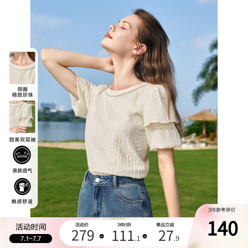betu百图女装2024年夏季新款肌理感设计感小众泡泡袖衬衫衬衣