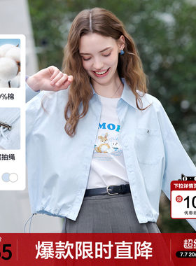 betu百图抽绳显瘦薄款衬衫短款外套女2026年夏季新款时尚百搭夹克