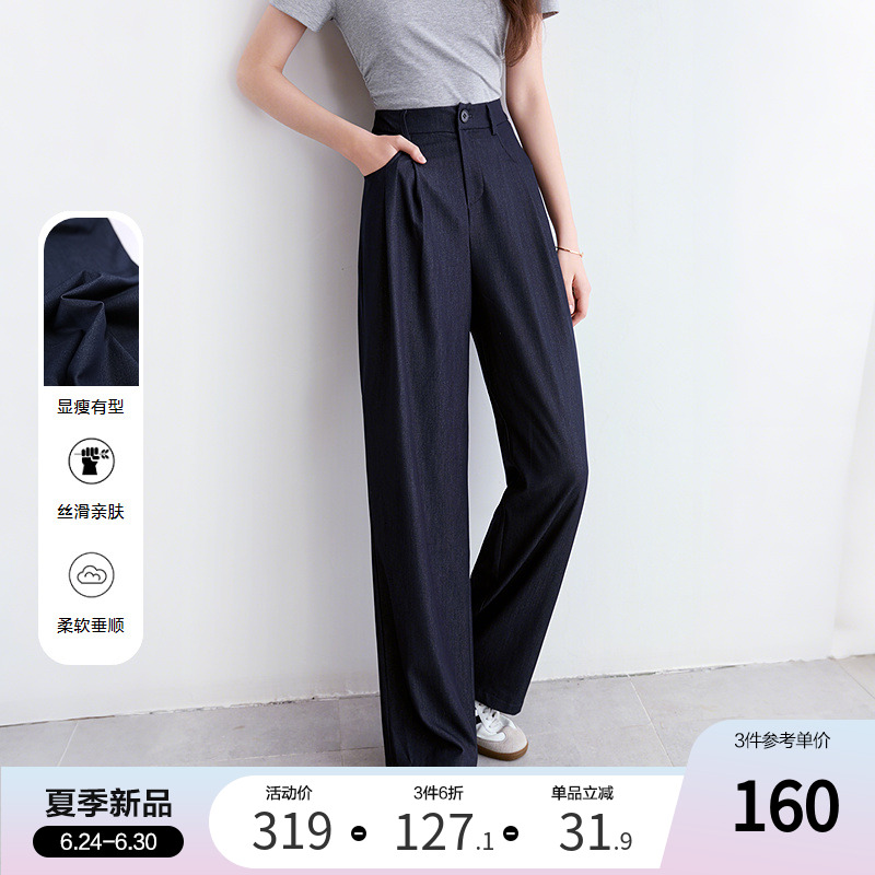betu百图薄款垂感藏青色阔腿裤女长裤2025年夏季新款高腰休闲裤