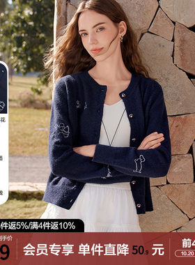 betu百图宝蓝色童趣刺绣针织开衫女2026年春秋新款百搭毛衣外套