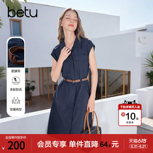 betu百图知识分子通勤风气质连衣裙女2026年夏季新款短袖直筒裙