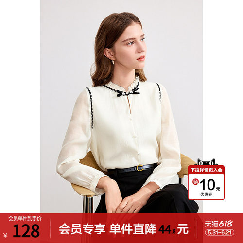 betu百图新中式国风盘扣衬衫女长袖2026年春季新款米白色衬衣