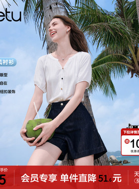 betu百图白色小V领短袖衬衫女2026年夏季新款泡泡袖衬衣娃娃衫