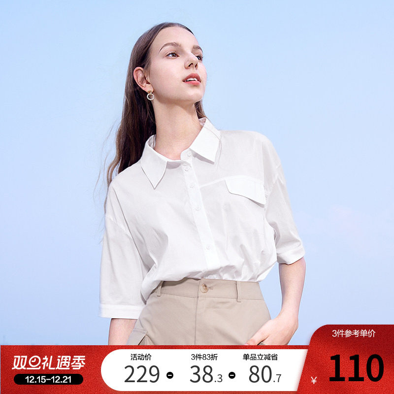 betu百图女装五分袖衬衫女2025年夏季新款OL简约通勤风衬衣上衣