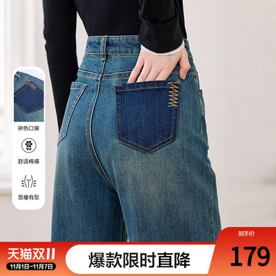 betu百图别致贴袋高腰牛仔裤女2025年秋季新款原色丹宁裤直筒裤