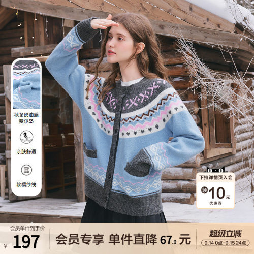betu百图蓝色费尔岛毛衣开衫女2025年冬季新款学院风针织衫外套