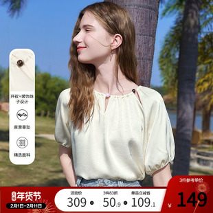 betu百图高级感法式钉珠衬衫女2025年夏季新款仿真丝泡泡袖衬衣