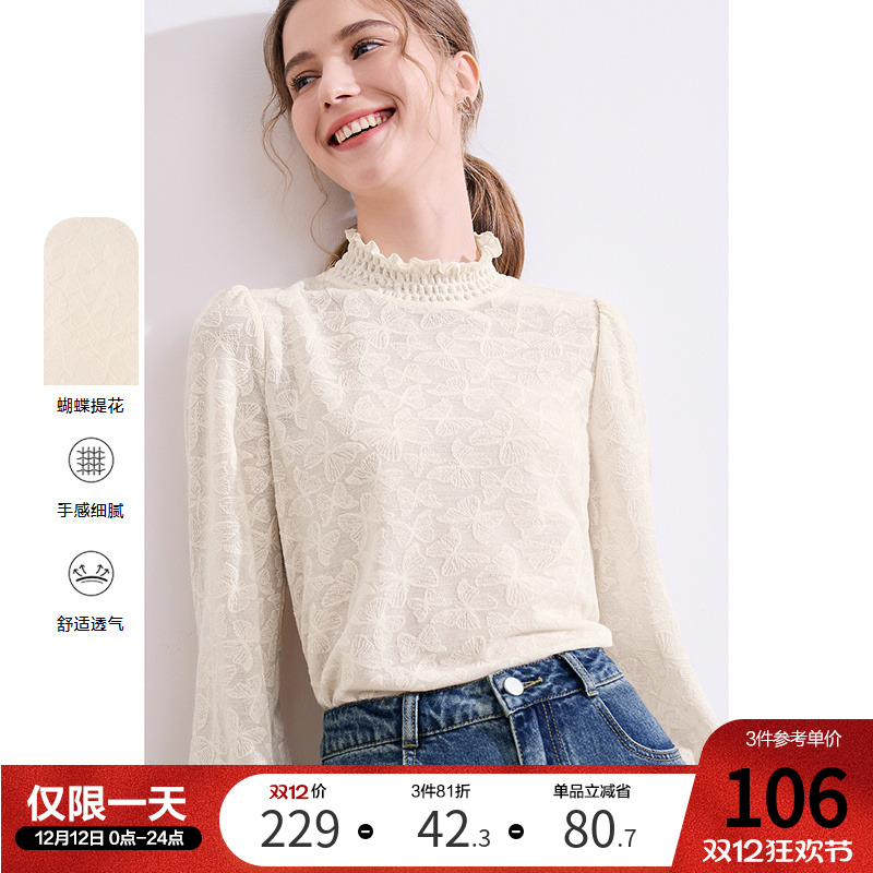 betu百图法式木耳边立领T恤女2024年秋季新款泡泡袖显瘦打底衫