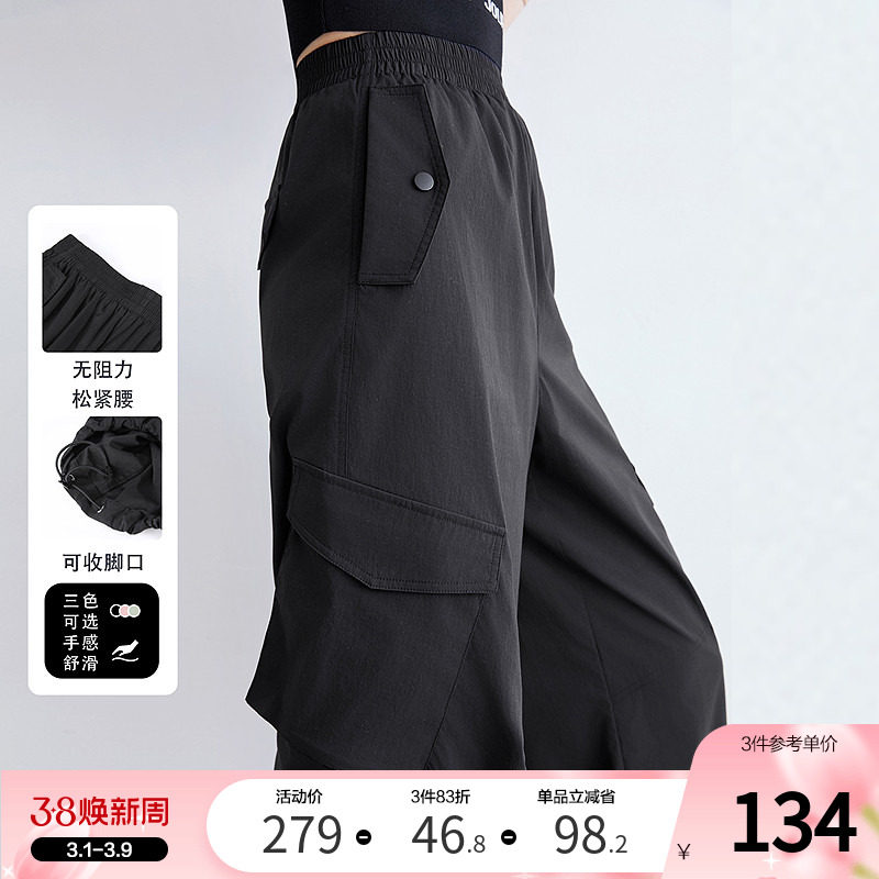 betu百图宽松显瘦工装裤女休闲裤2025年夏季新款运动风薄款长裤