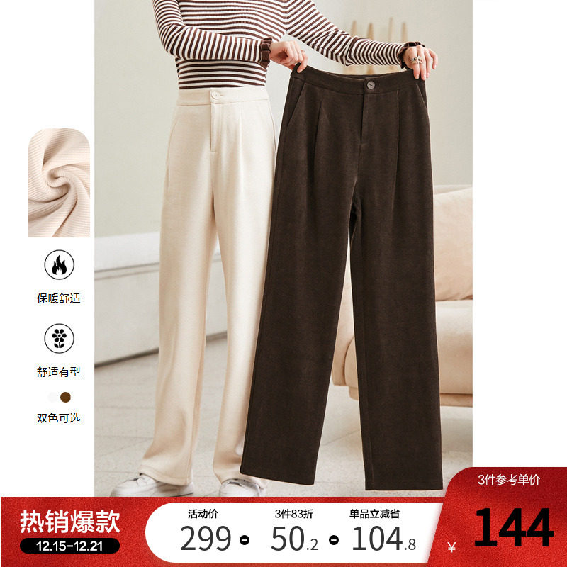 betu百图休闲裤女中高腰阔腿裤及地长裤弹力保暖2025年冬季新款