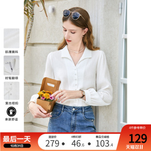 设计感小众V领衬衫 新款 通勤衬衣上衣 2024年秋装 betu百图女装