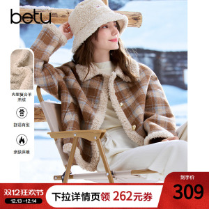 betu百图仿羊羔绒格子外套女2024年冬季新款短款小个子加绒厚夹克