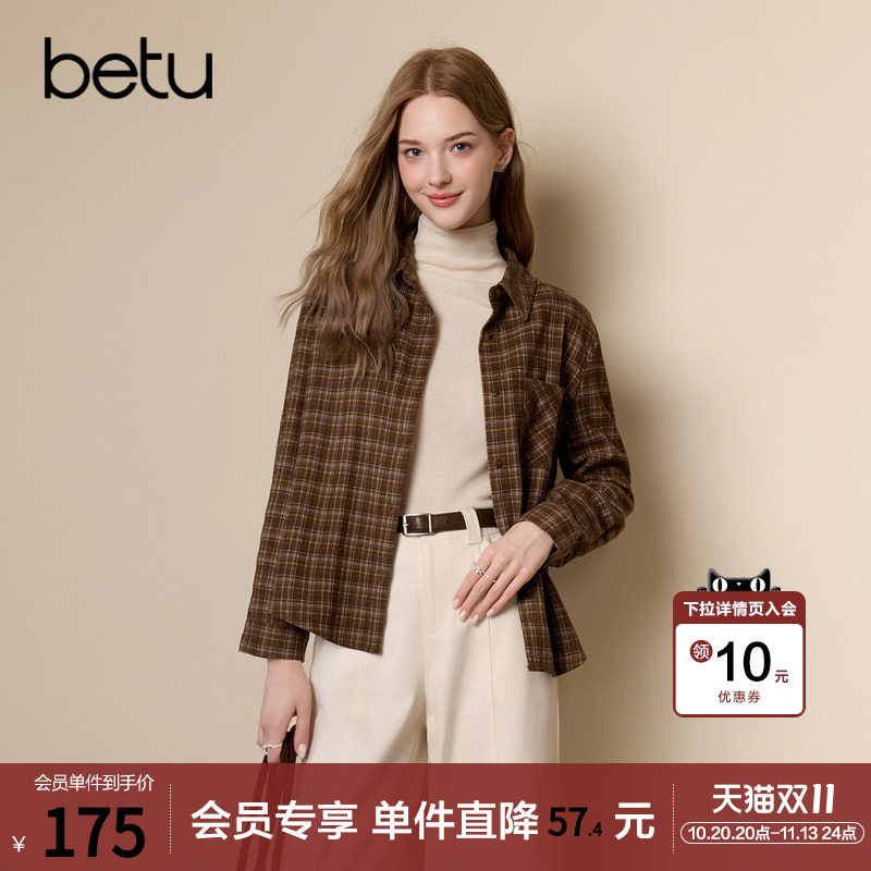 betu百图复古咖色磨毛格子衬衫女2026年冬季新款百搭衬衣打底衫