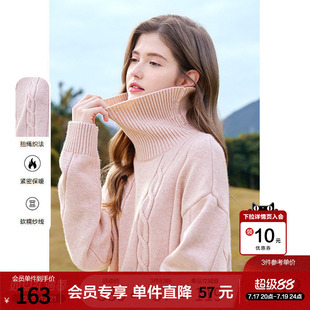 betu百图高领粉色松弛感毛衣女套头2025年冬季新款加厚针织外穿