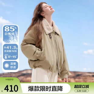 betu百图巴恩风拼接毛领派克羽绒服女2025年冬季新款白鸭绒外套