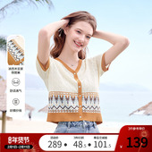 线衣毛衫 betu百图波西米亚V领针织衫 新款 薄款 女短袖 2025年夏季