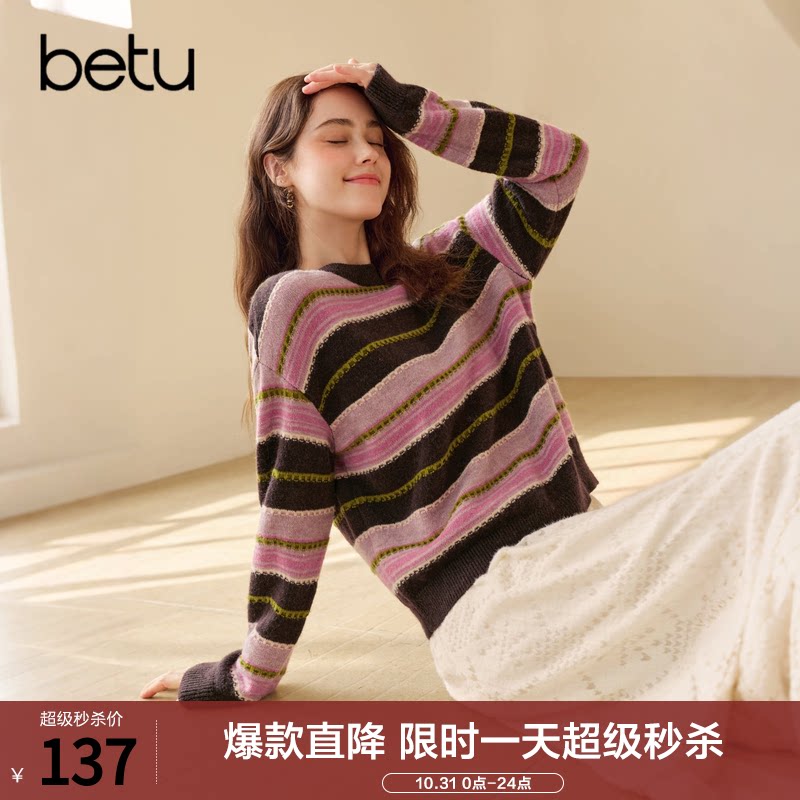 betu百图撞色复古条纹毛衣女2026年冬季新款减龄显瘦气质针织毛衫