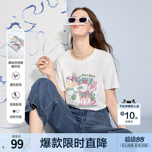 betu百图独特别致童趣涂鸦T恤女短袖2026年春秋新款圆领体恤衫