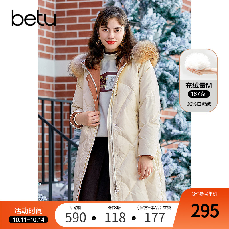 betu百图羽绒服加厚宽松冬装