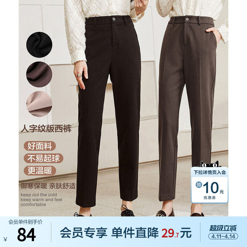 百图通勤西裤女九分裤宽松休闲裤直筒烟管裤小个子2025年秋装新款