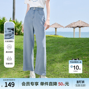 原色牛仔裤 宽松显瘦阔腿裤 女九分裤 新款 2025年夏季 betu百图薄款