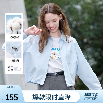 betu百图抽绳显瘦薄款衬衫短款外套女2026年夏季新款时尚百搭夹克