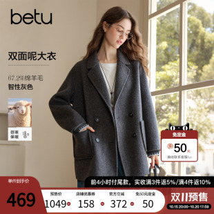 【双11预售】百图灰色绵羊毛双面呢外套女2026年秋季新款呢子大衣