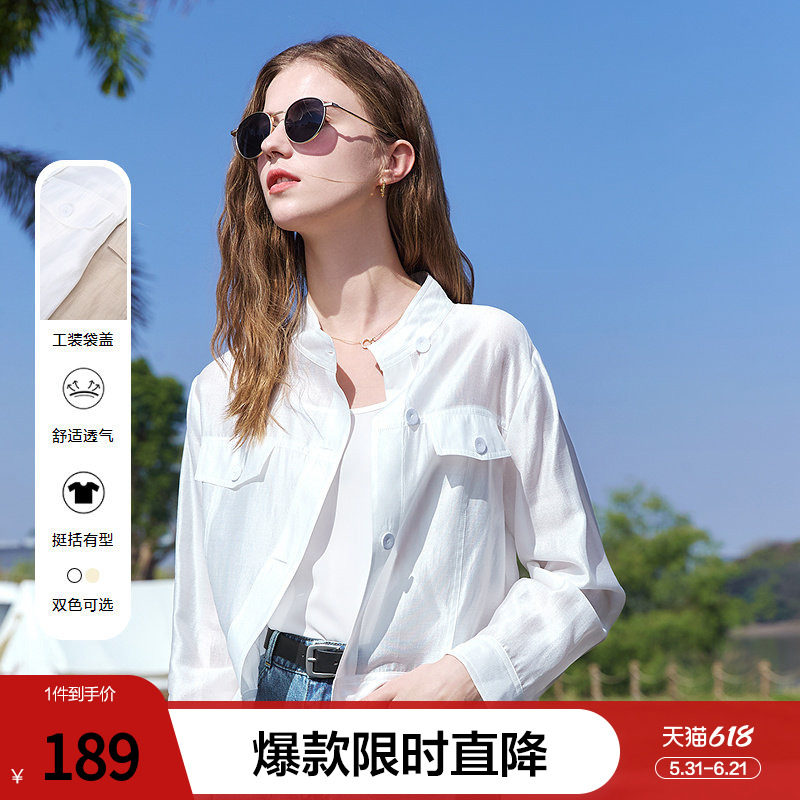 betu百图高级感立领短外套女薄款2026年夏季新款显瘦小个子夹克