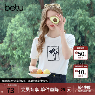 betu百图清新简约印花短袖T恤女士2026年夏季新款白色小衫上衣