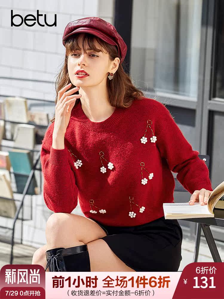 Baitu New Year red sweater women's short 2021 spring new outer wear pullover sweater autumn and winter tide ins