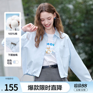 betu百图抽绳显瘦薄款衬衫短款外套女2026年夏季新款时尚百搭夹克