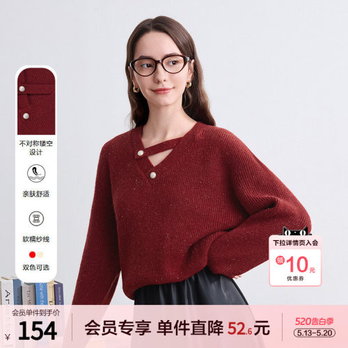 betu百图设计感V领慵懒风毛衣女2025年冬季新款加厚针织衫
