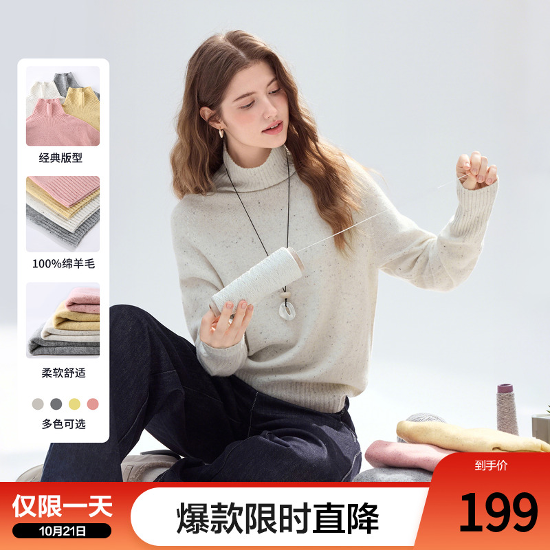 betu百图经典100%绵羊毛毛衣女2025年冬季新款点子纱高领针织衫