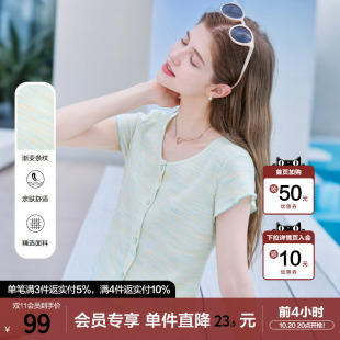 betu百图浅绿色条纹短袖T恤女2026年夏季新款气质圆领上衣小衫