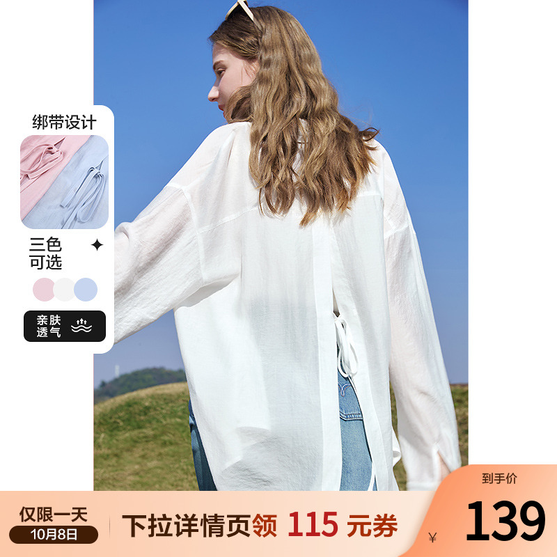 betu百图设计感后开叉衬衫女长袖2025年夏季新款垂感衬衣防晒衫