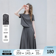 betu百图索罗娜凉感休闲套装女2025年夏季新款T恤半身裙两件套