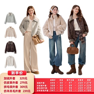 【所有女生的衣橱直播间】百图加绒外套/仿皮草外套/拼毛领外套