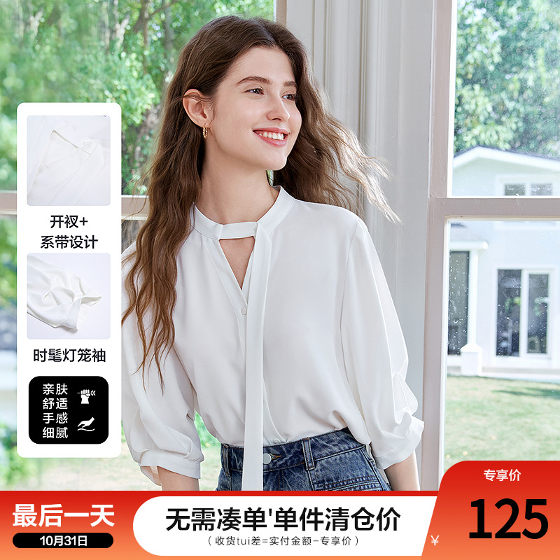 betu百图设计感系带灯笼袖白衬衫女2025年夏季新款七分袖雪纺衫