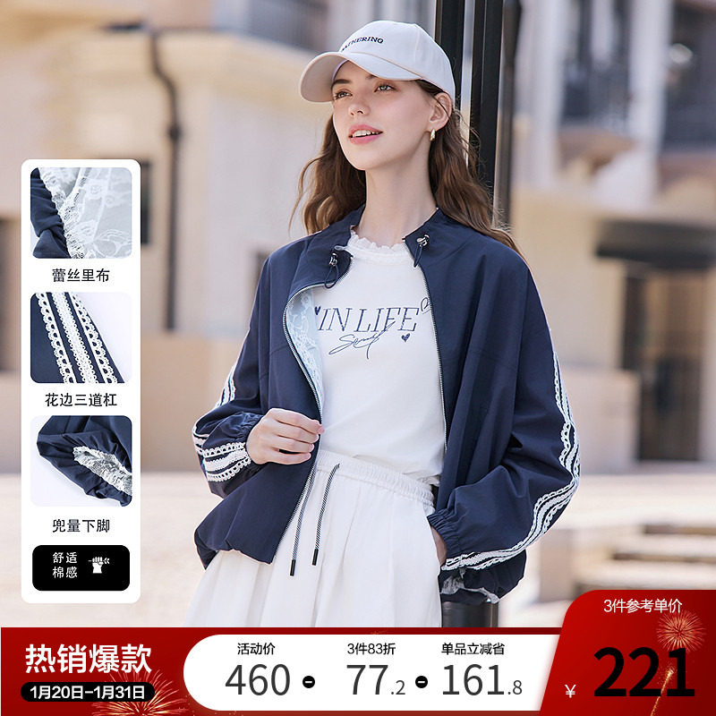 betu百图法式蕾丝边拉链外套女短款2025年秋季新款宽松立领夹克,女装/女士精品,短外套,淘宝优惠券,粉丝福利购,淘宝优惠卷