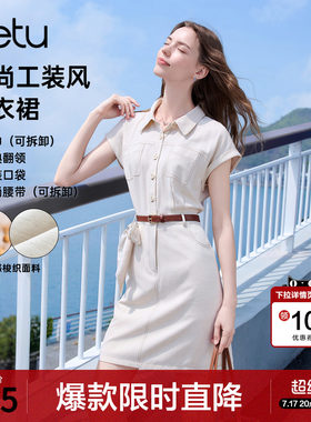 betu百图时尚工装风腰带衬衫裙女2026年夏季新款短袖亚麻连衣裙