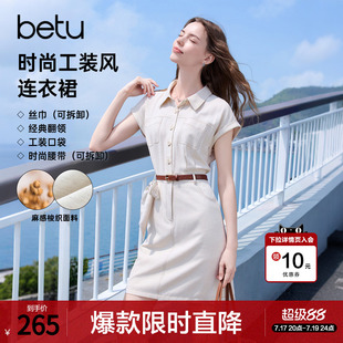 betu百图时尚工装风腰带衬衫裙女2026年夏季新款短袖亚麻连衣裙