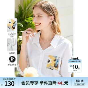 衬衫 betu百图女装 卡通印花七分袖 新款 通勤OL衬衣上衣 2026年春装