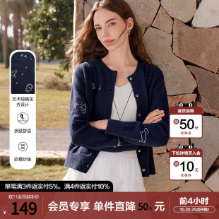 betu百图宝蓝色童趣刺绣针织开衫女2026年春秋新款百搭毛衣外套