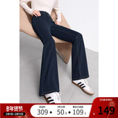 显瘦丹宁裤 betu百图加厚高腰牛仔裤 新款 时尚 女微喇裤 2025年冬季