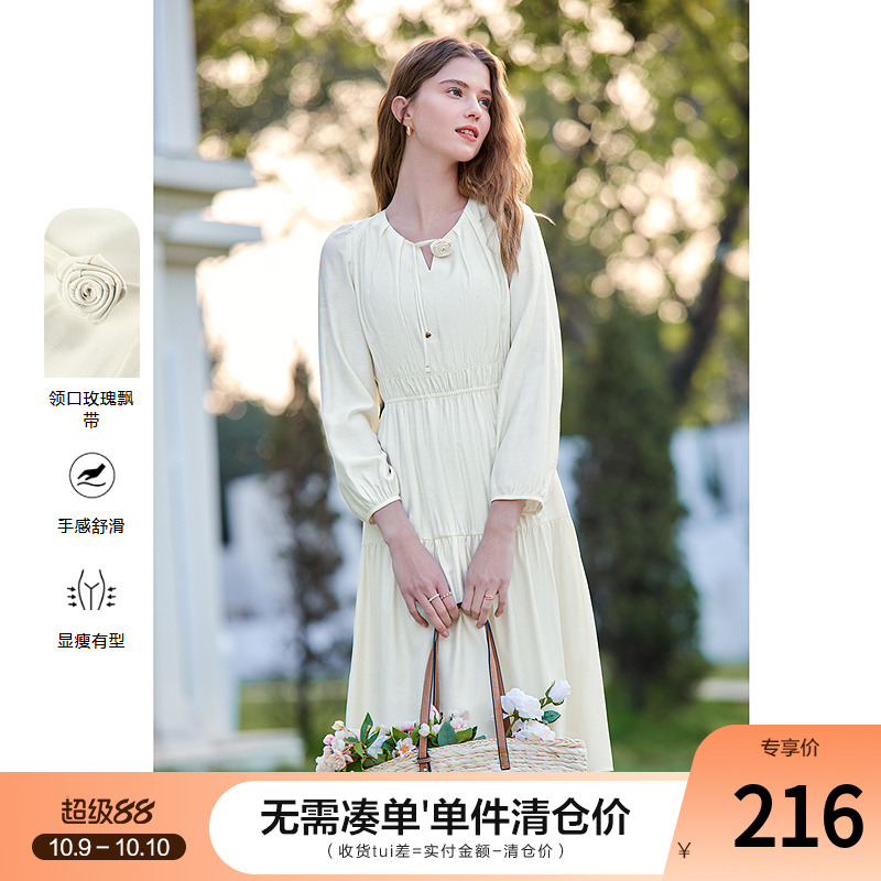 betu百图法式高腰连衣裙女中长裙2025年秋季新款杏色气质连身裙