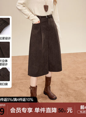 betu百图灯芯绒休闲百搭阔腿裤女2026年春秋新款小个子七分靴裤