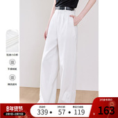 防透小白裤 betu百图慵懒法式 2026年春季 新款 白色休闲裤 女阔腿裤