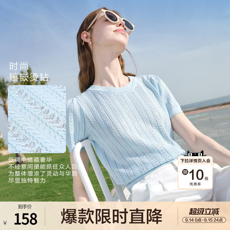 betu百图蓝色镂空鱼骨薄款烫钻爆闪针织衫女2026夏季新款短袖线衣图片